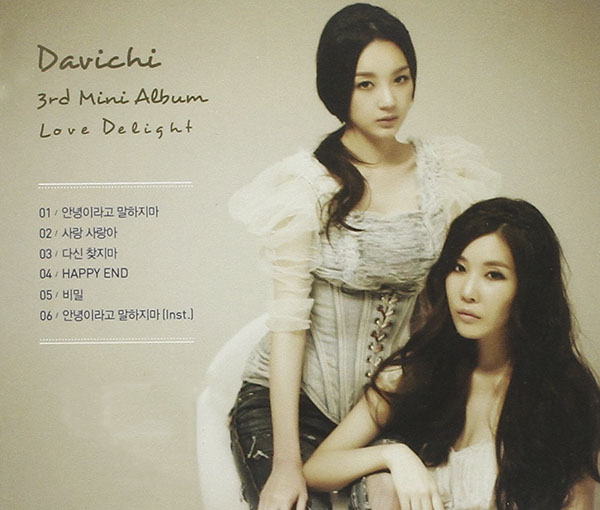 Davichi - Love Delight
