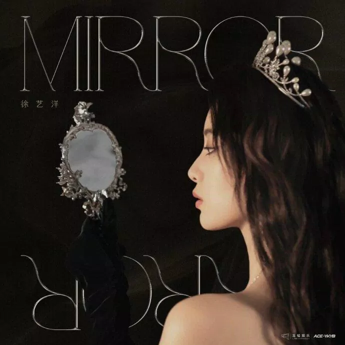 Poster của ca khúc "Gương soi" (Ảnh: Internet)