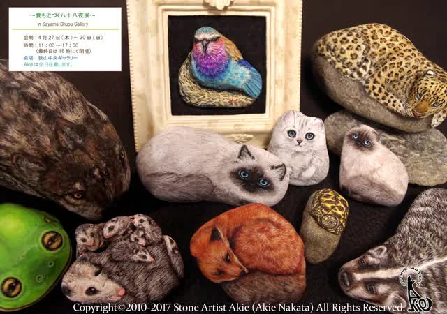 Nghệ sĩ Nhật Bản biến đổi thành sinh vật sống, có người trả cả USD cho chủ sở hữu - Ảnh 5.