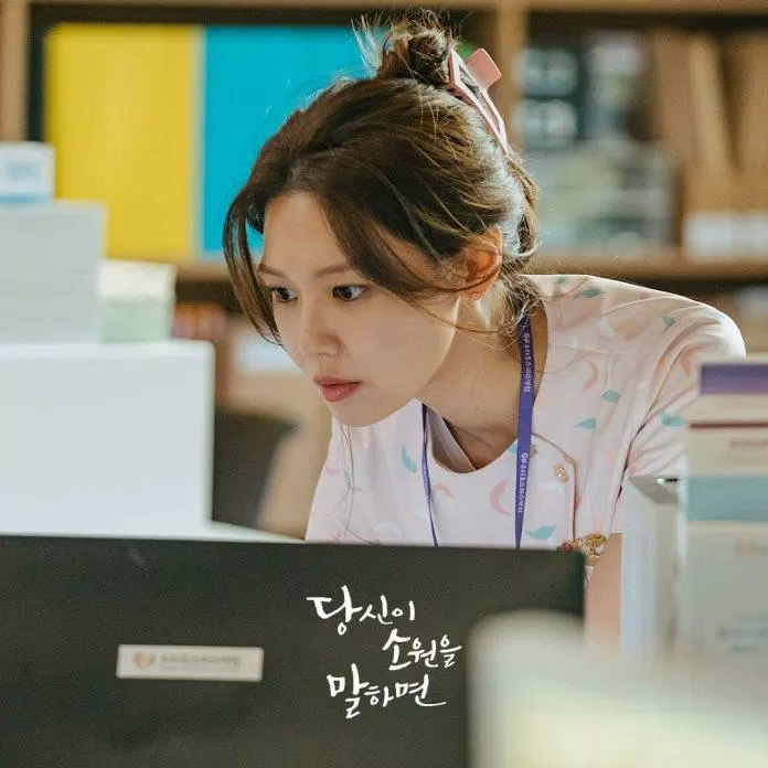 Sooyoung trong phim "Nếu bạn muốn ở tôi"